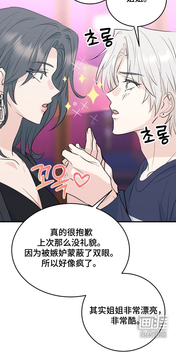 第13章：成功了