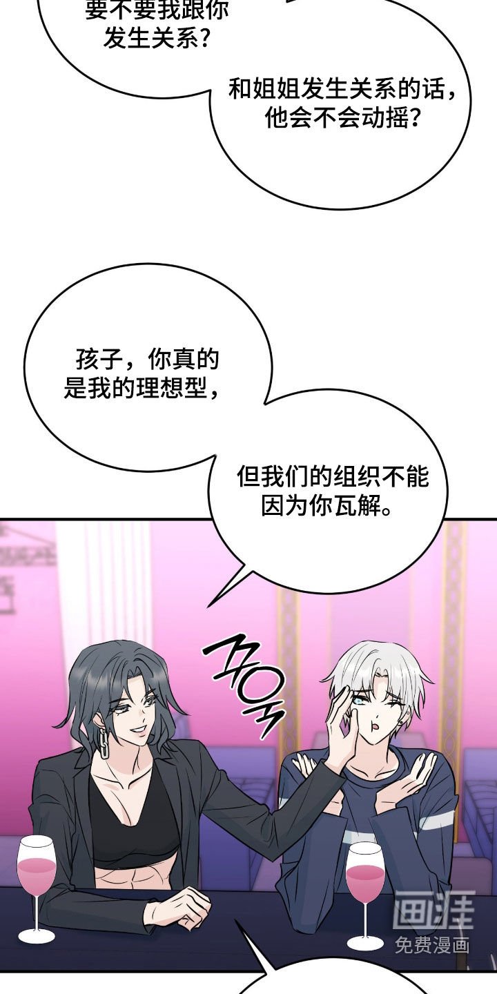 第13章：成功了