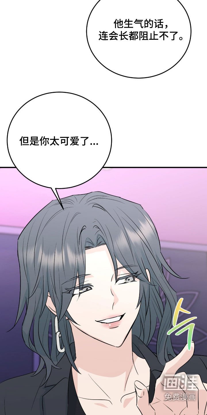第13章：成功了
