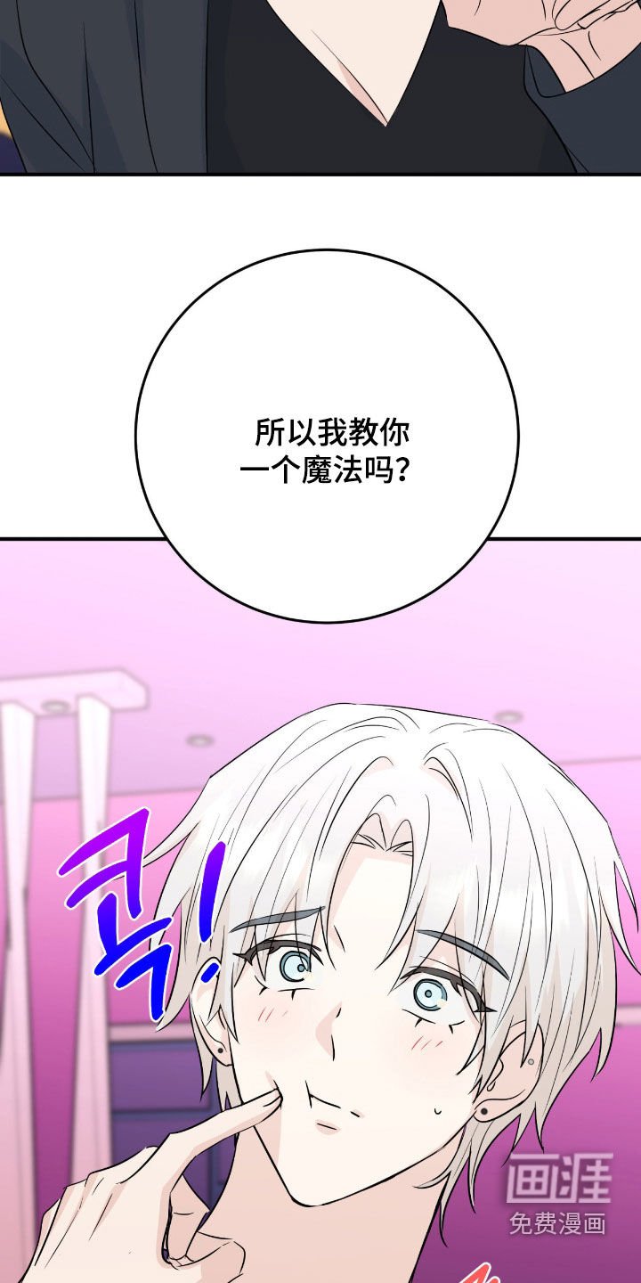 第13章：成功了