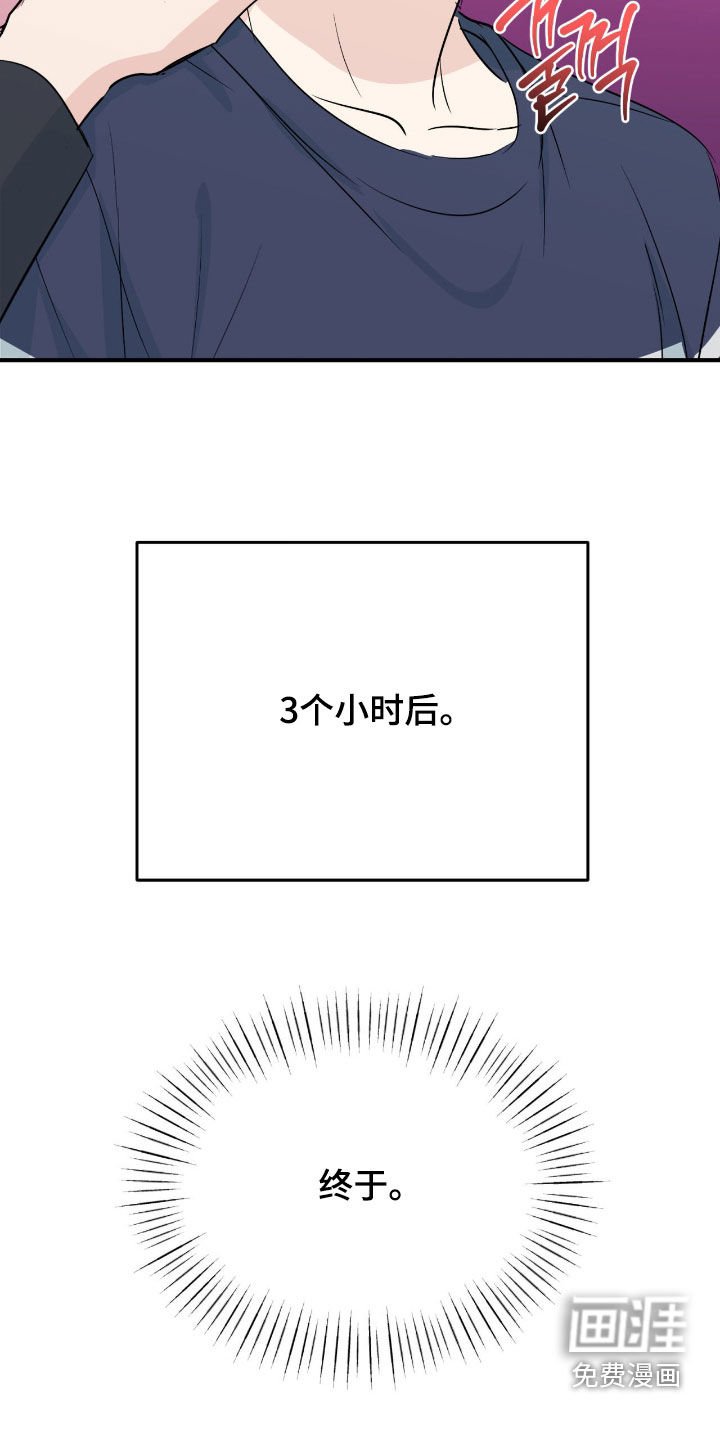 第13章：成功了