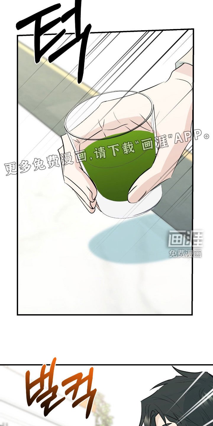 第14章：最坏的坏人