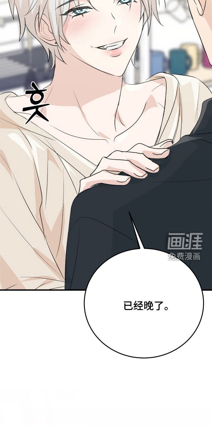 第14章：最坏的坏人