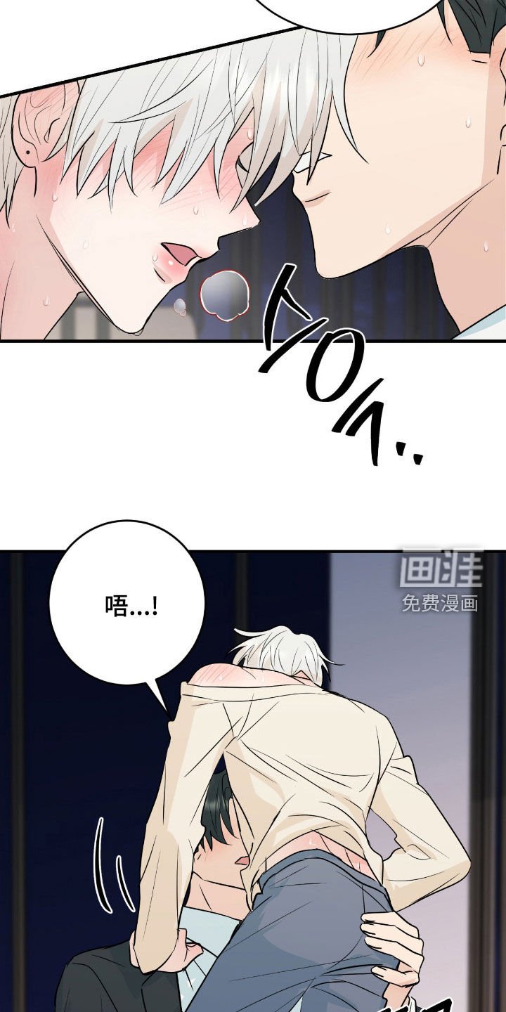 第14章：最坏的坏人