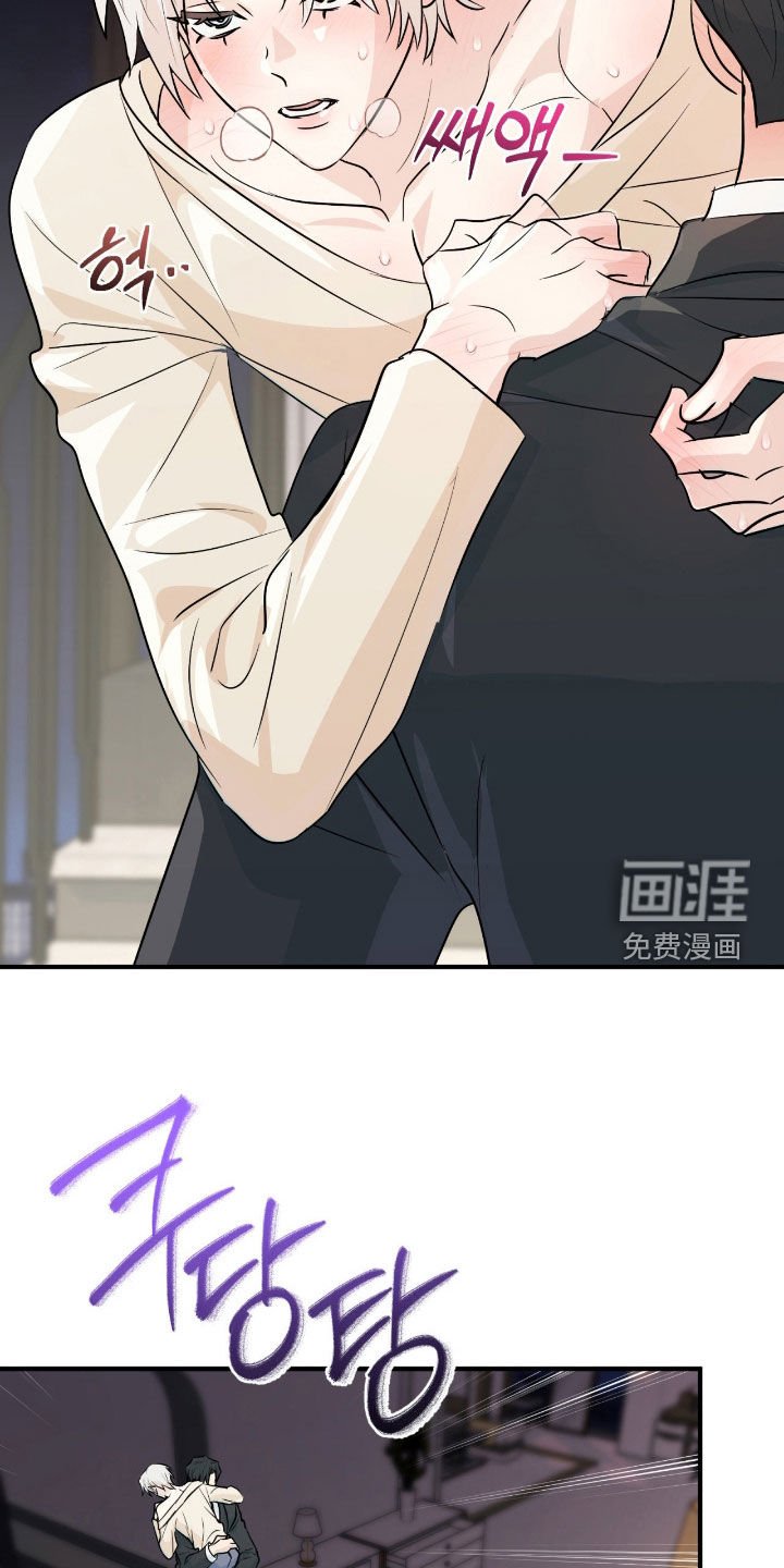 第14章：最坏的坏人