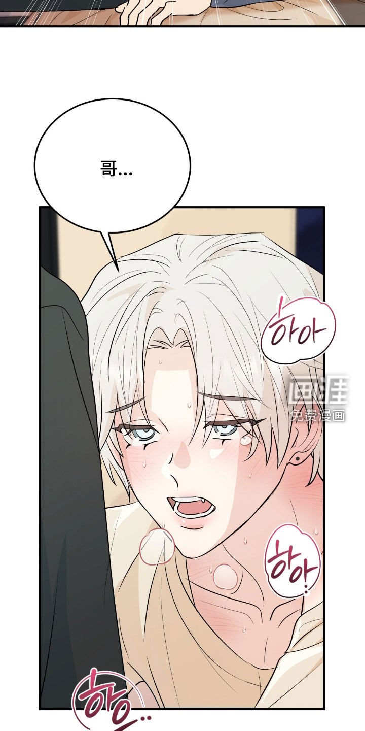 第14章：最坏的坏人