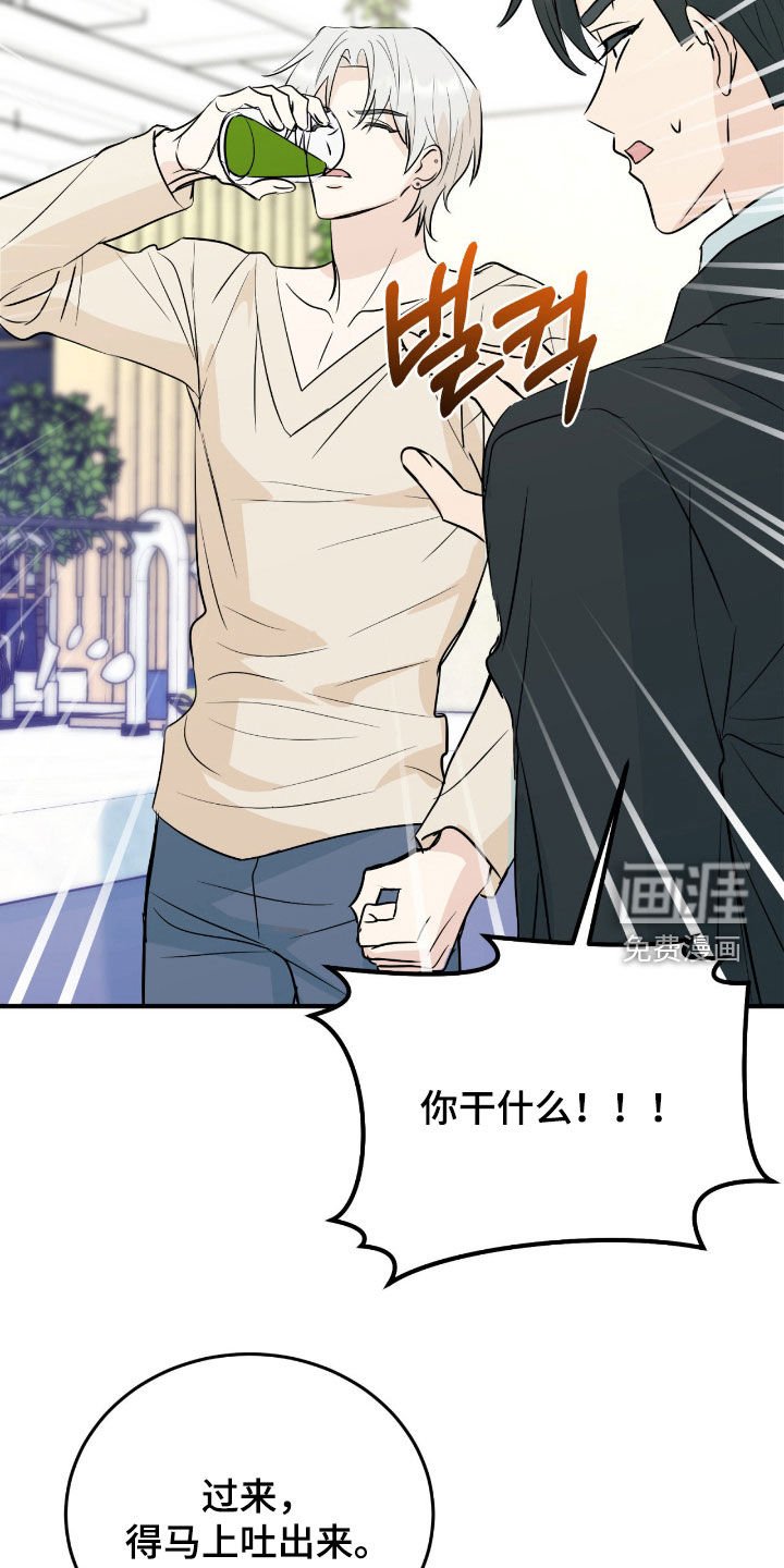 第15章：救救我