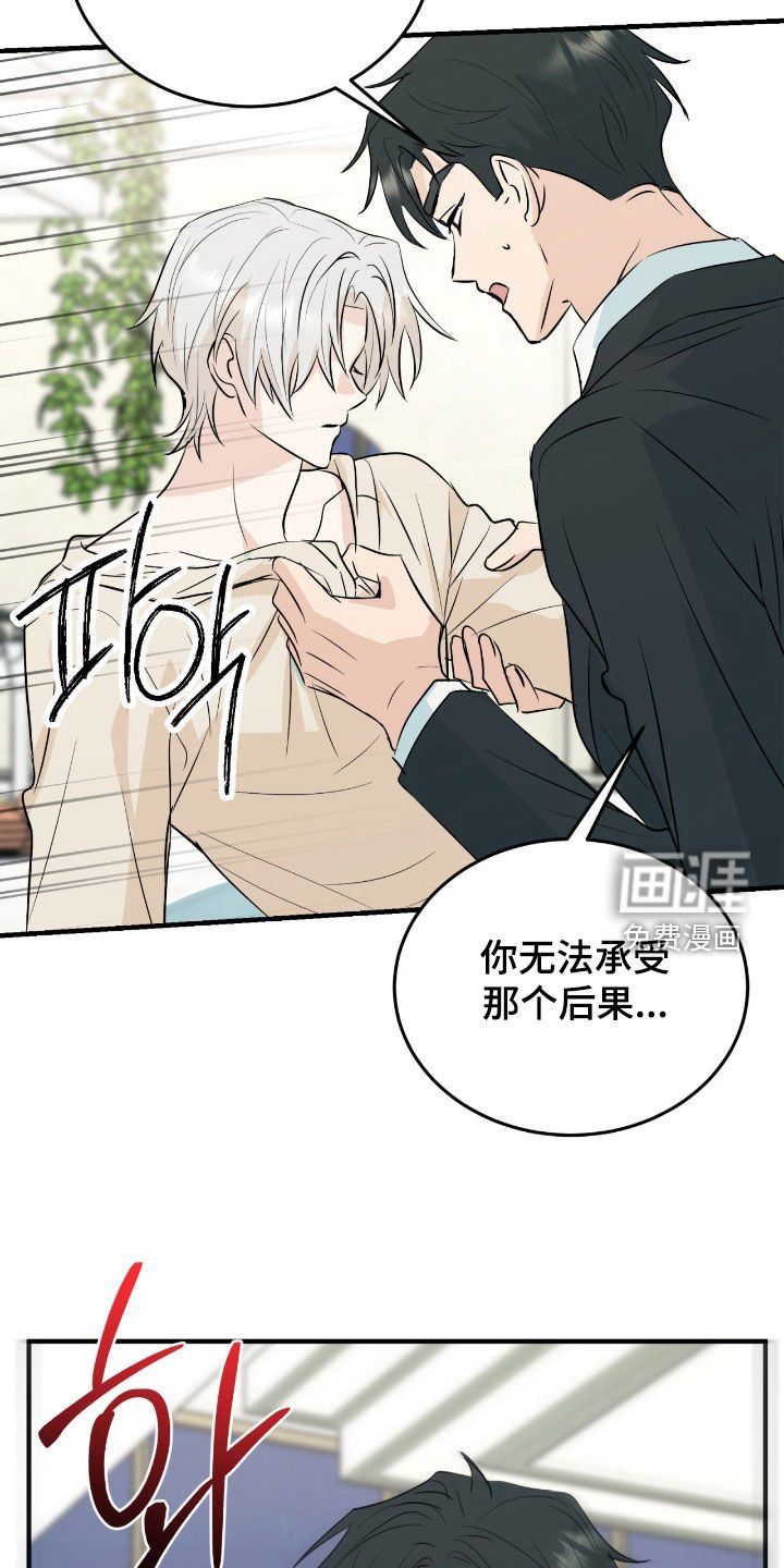第15章：救救我