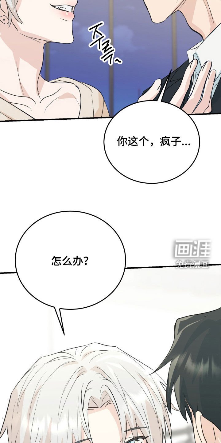 第15章：救救我