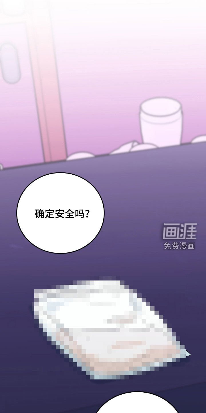 第15章：救救我