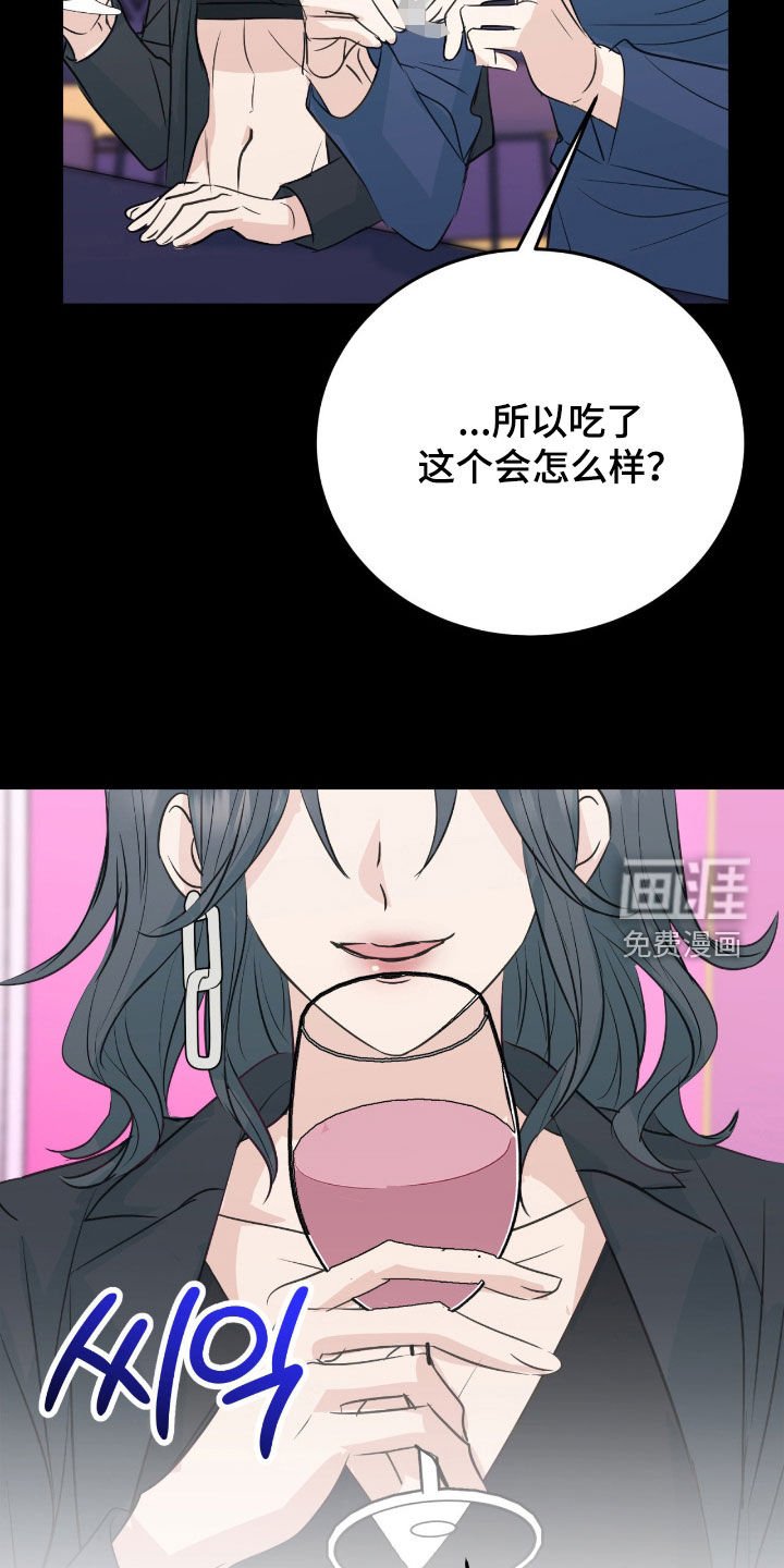 第15章：救救我
