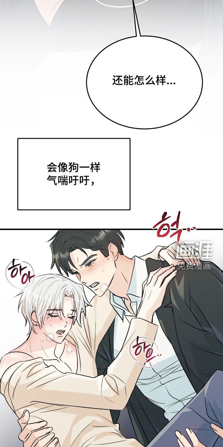 第15章：救救我