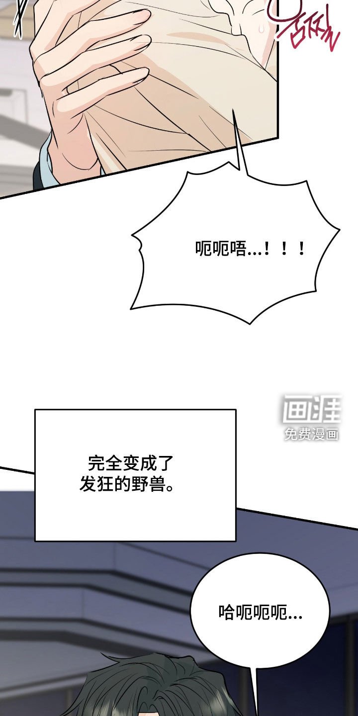 第15章：救救我