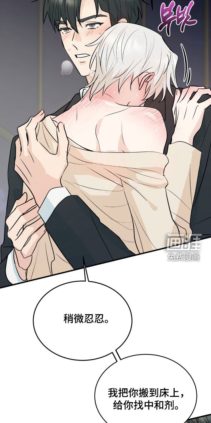 第15章：救救我