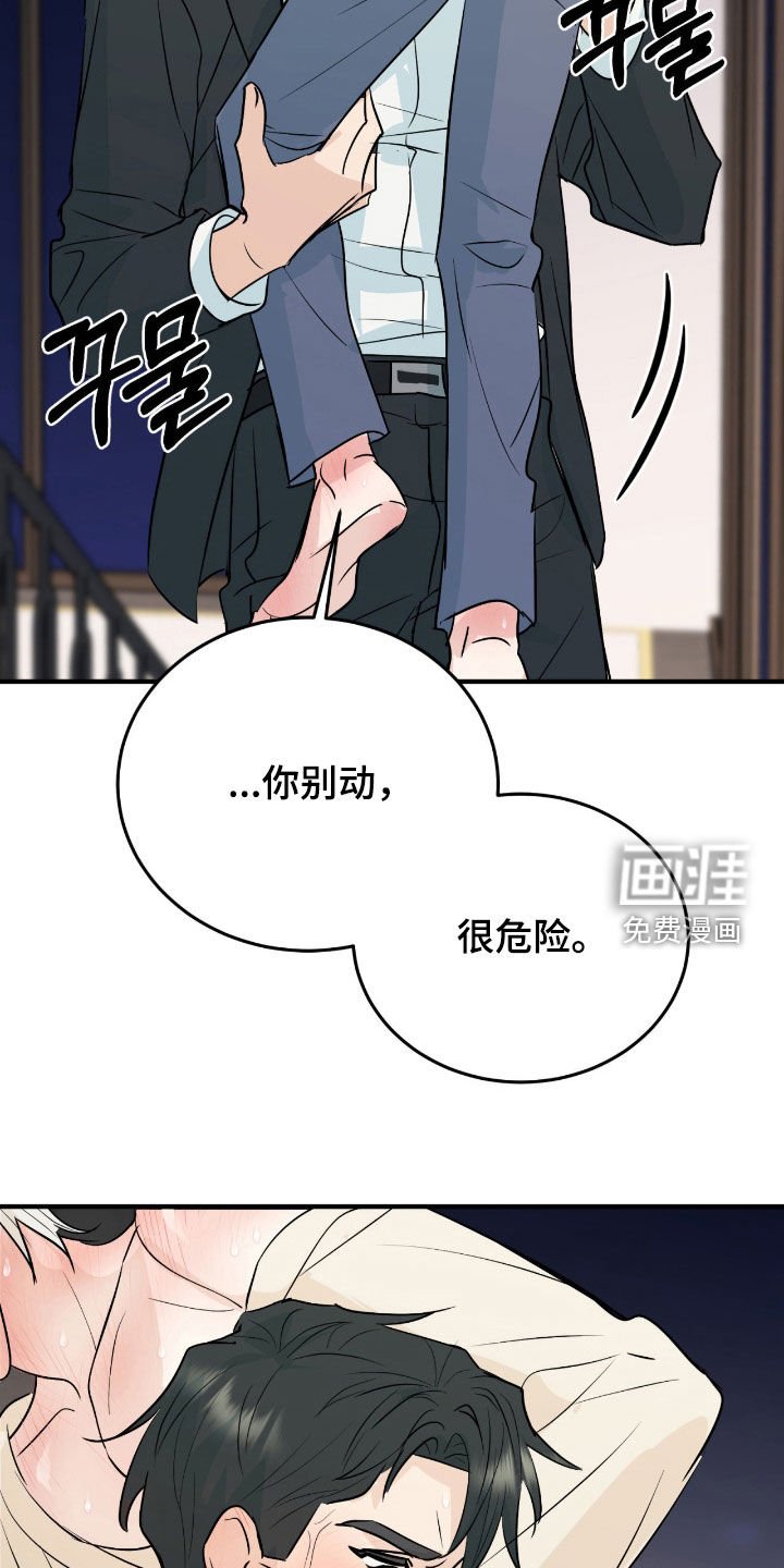 第15章：救救我