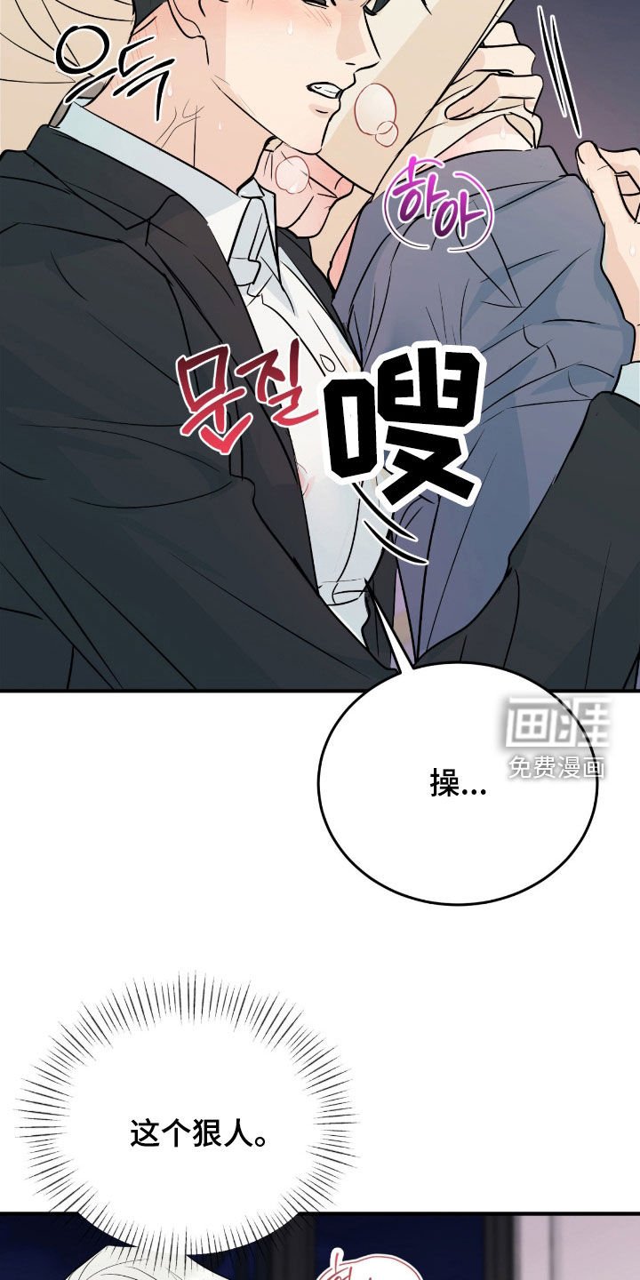 第15章：救救我