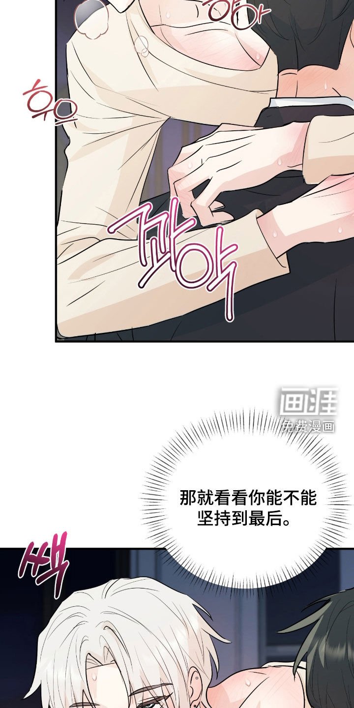 第15章：救救我