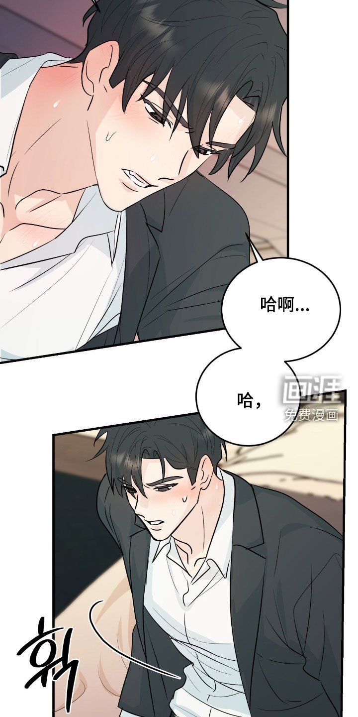 第15章：救救我