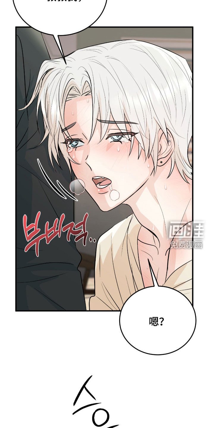 第15章：救救我