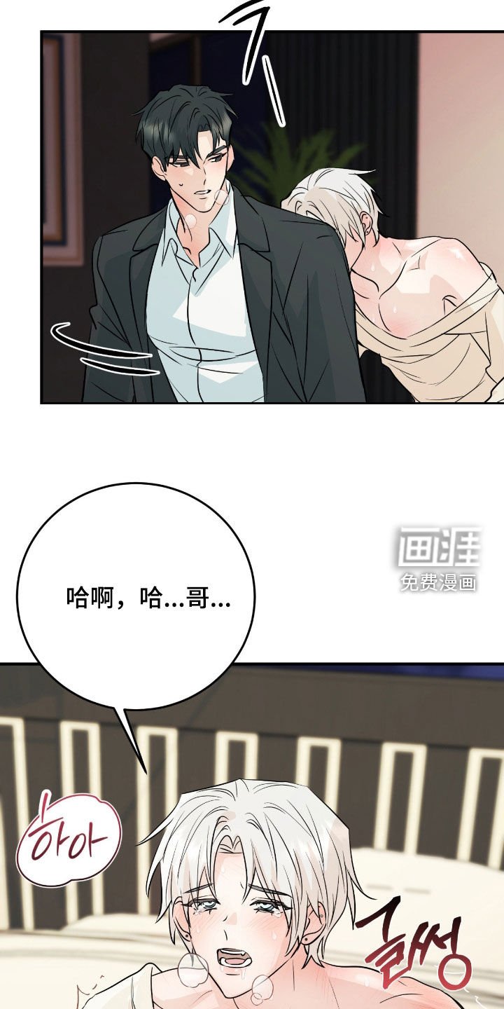 第15章：救救我