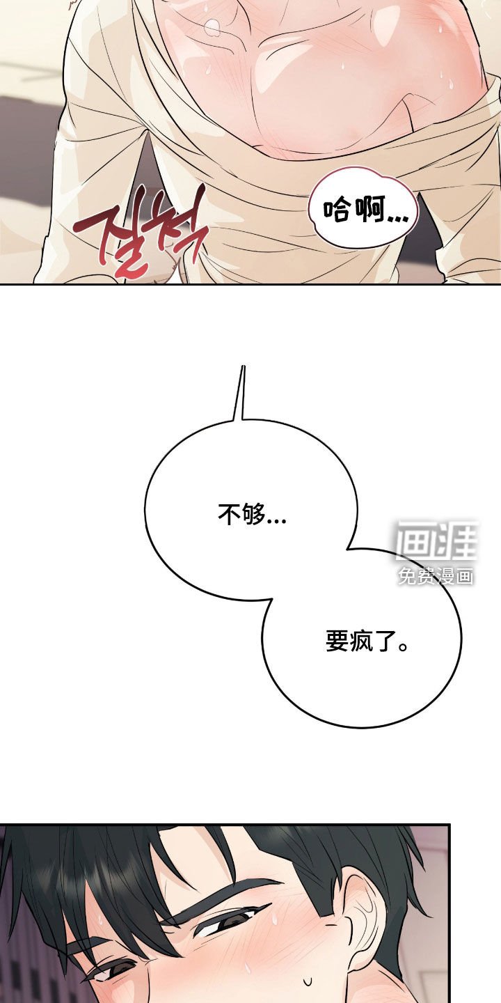 第15章：救救我