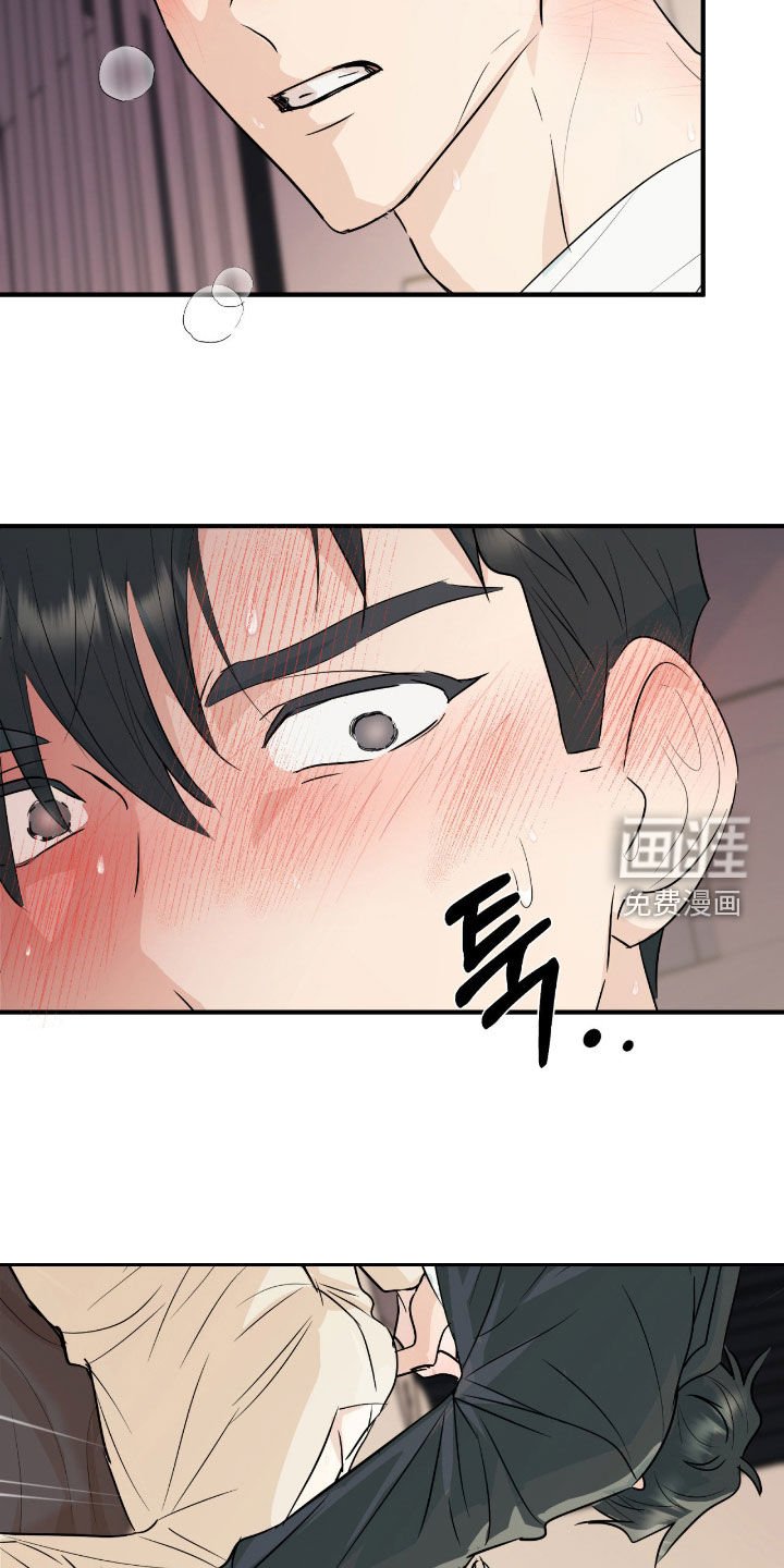 第15章：救救我