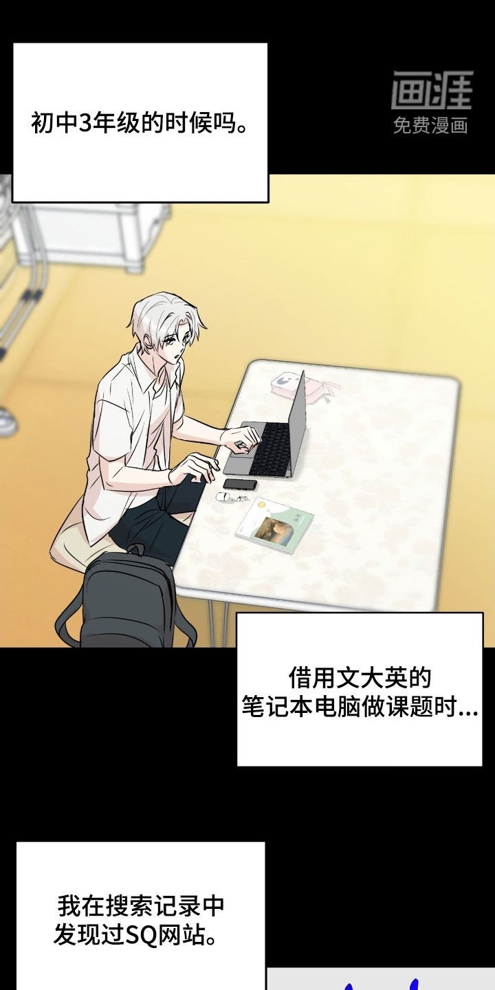 第16章：我爱你