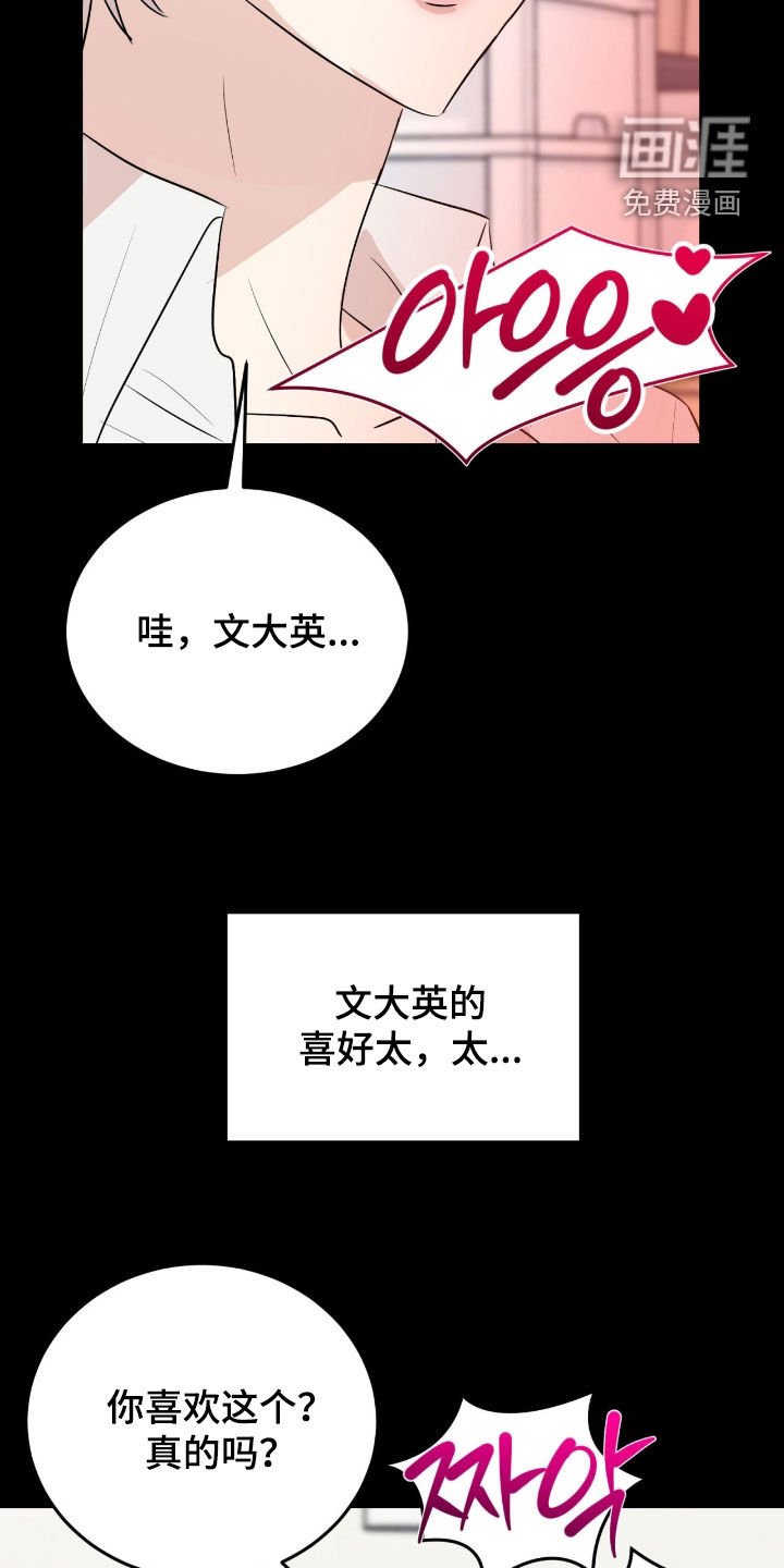 第16章：我爱你