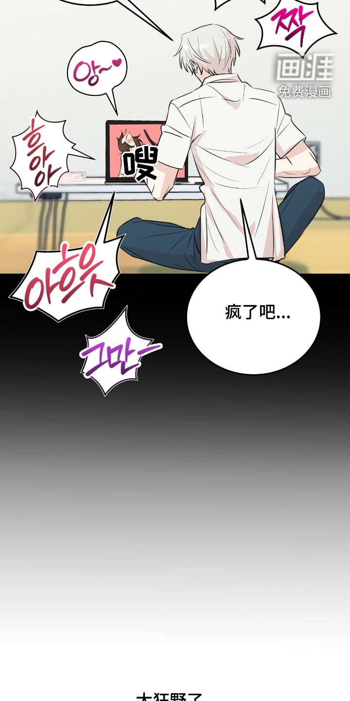 第16章：我爱你