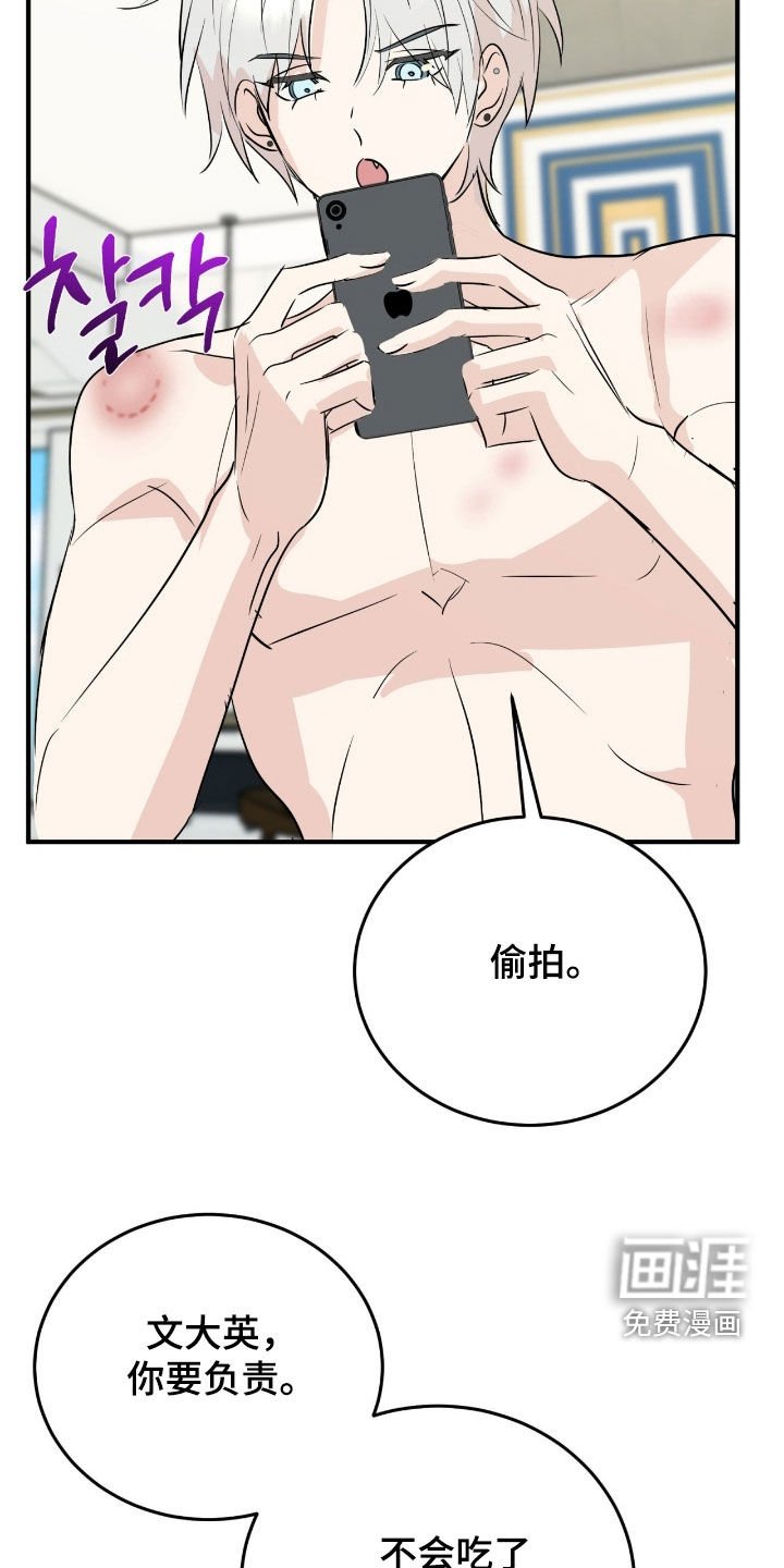 第16章：我爱你