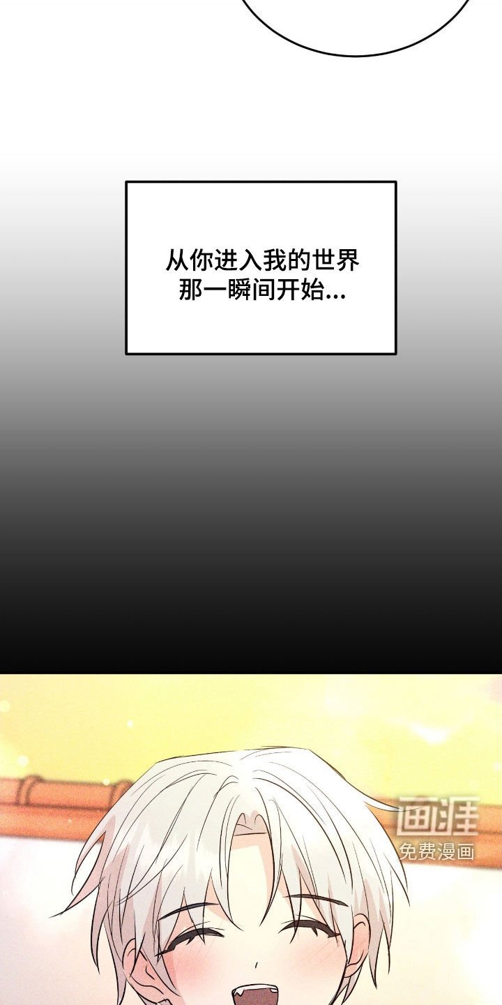第16章：我爱你