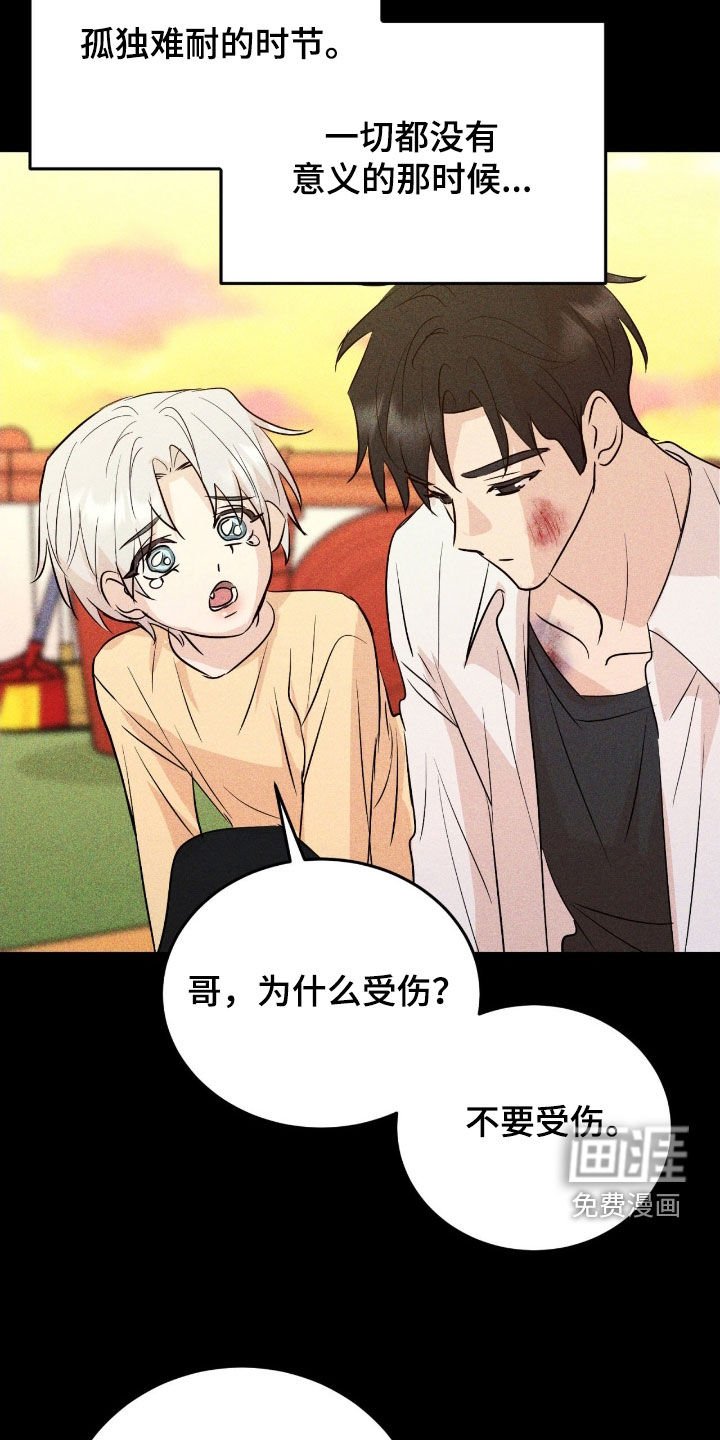 第16章：我爱你
