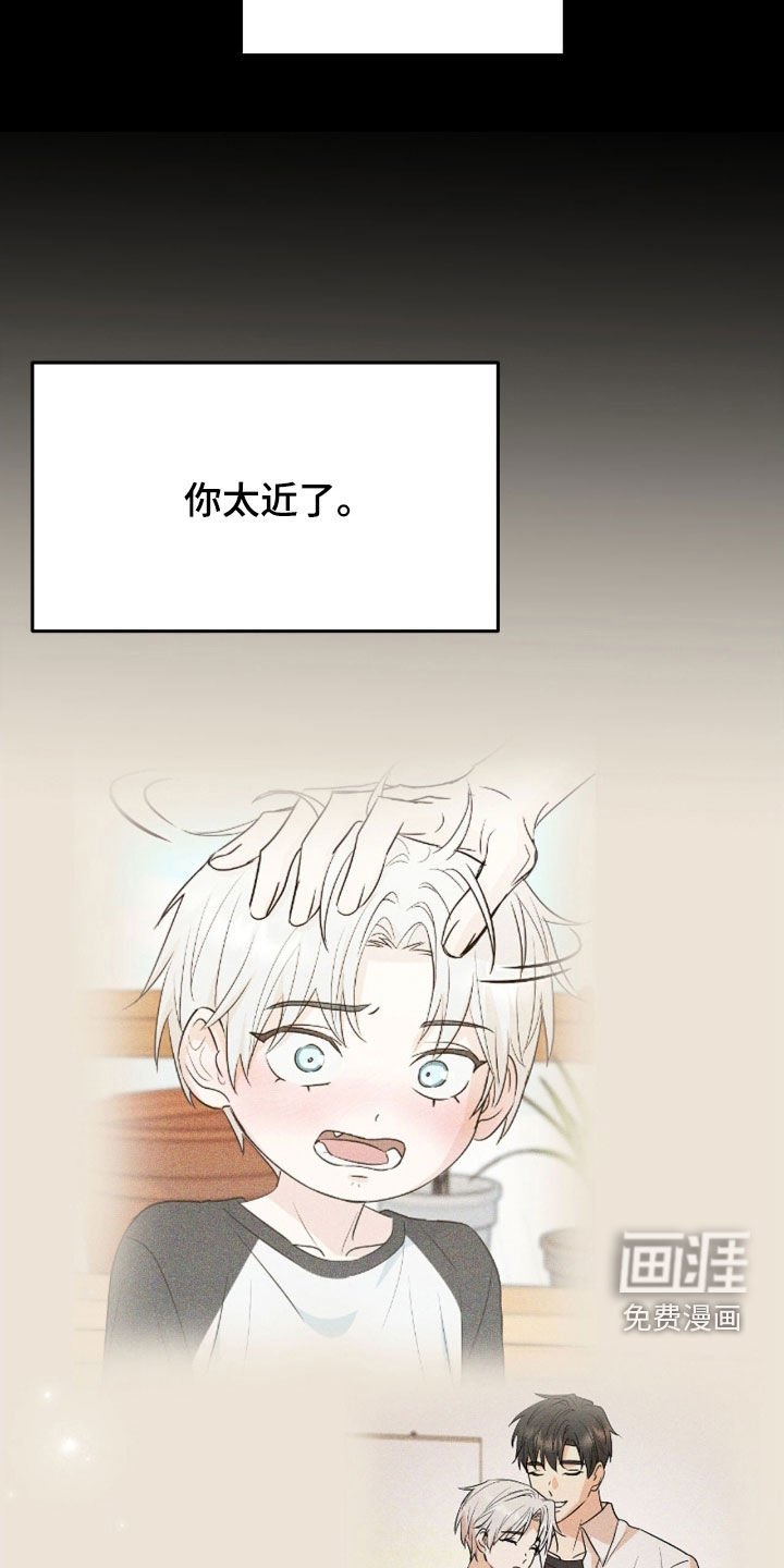 第16章：我爱你