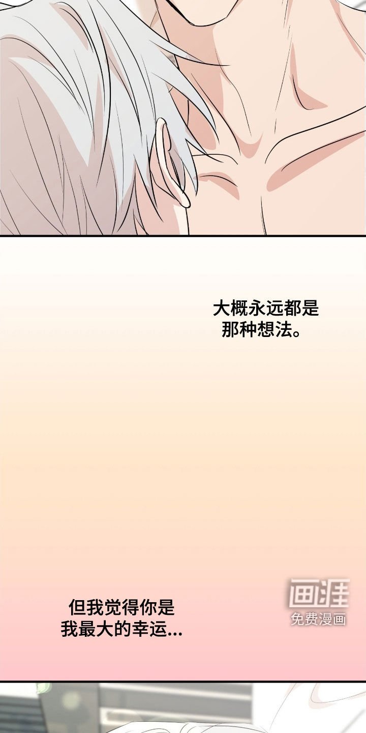 第16章：我爱你
