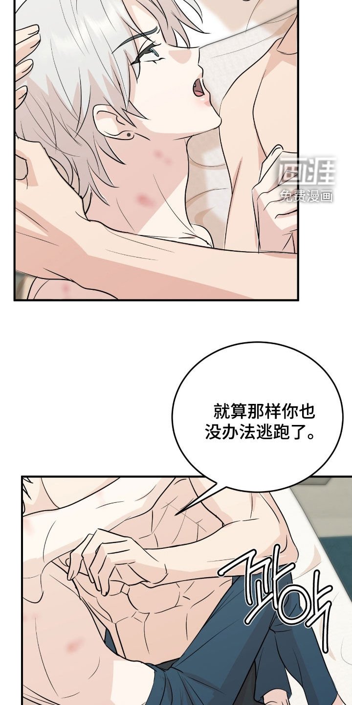第16章：我爱你