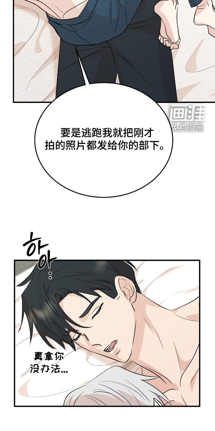 第16章：我爱你