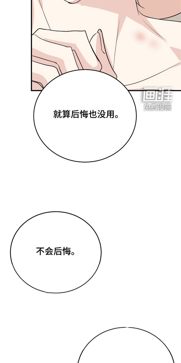 第16章：我爱你
