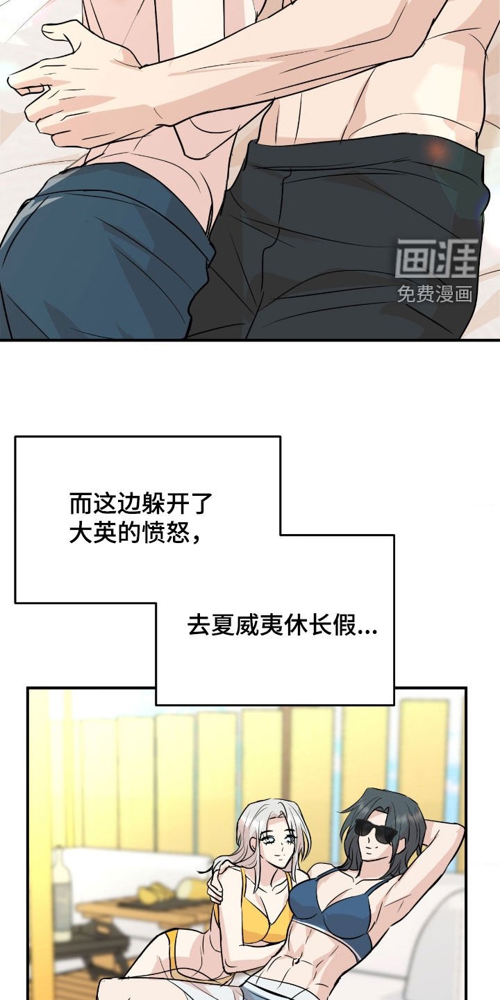 第16章：我爱你