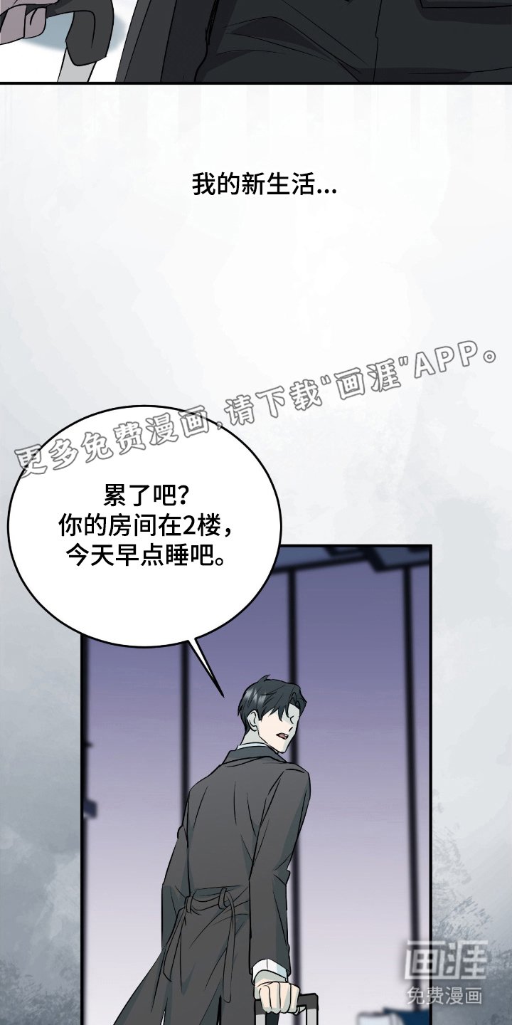 第2章：差不多了