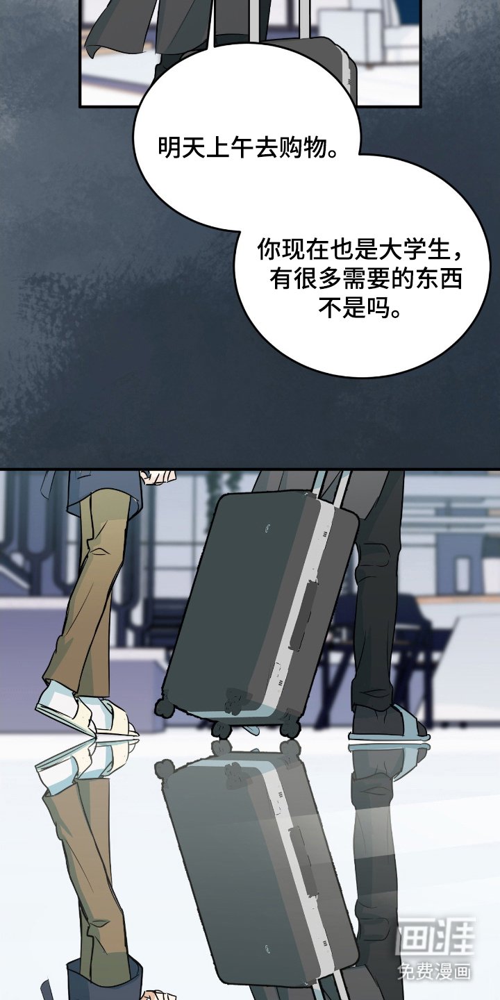 第2章：差不多了
