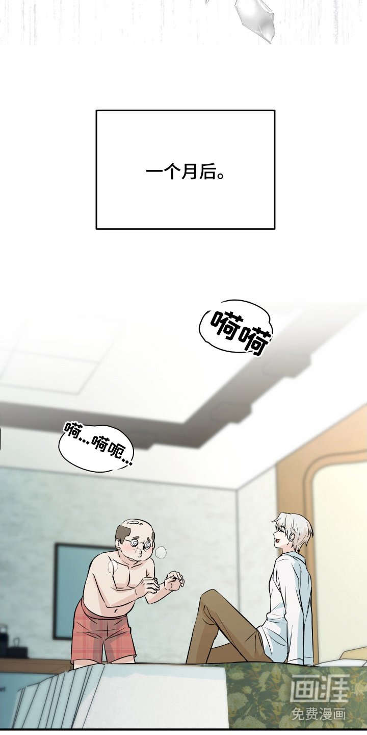 第2章：差不多了