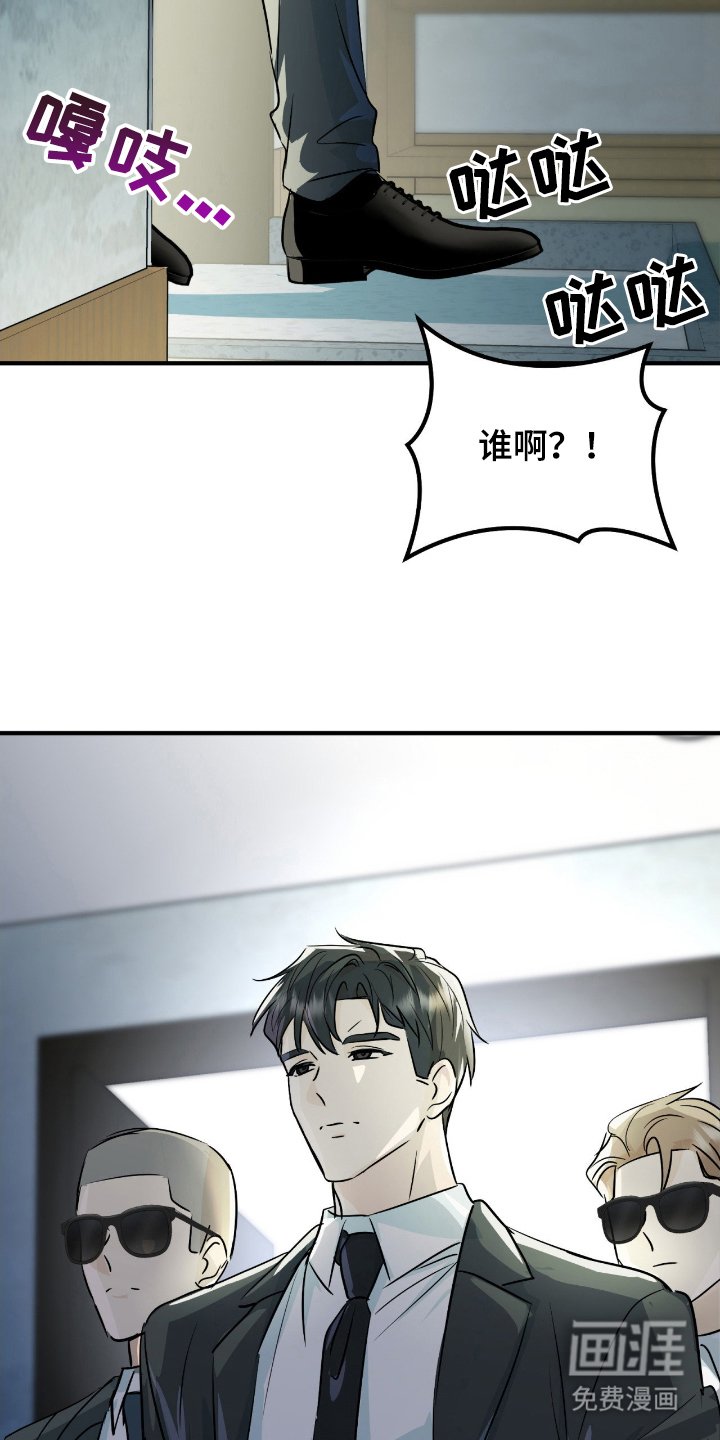 第2章：差不多了