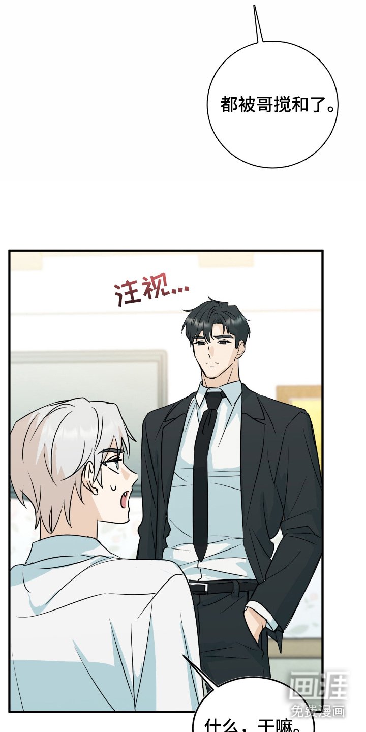 第2章：差不多了