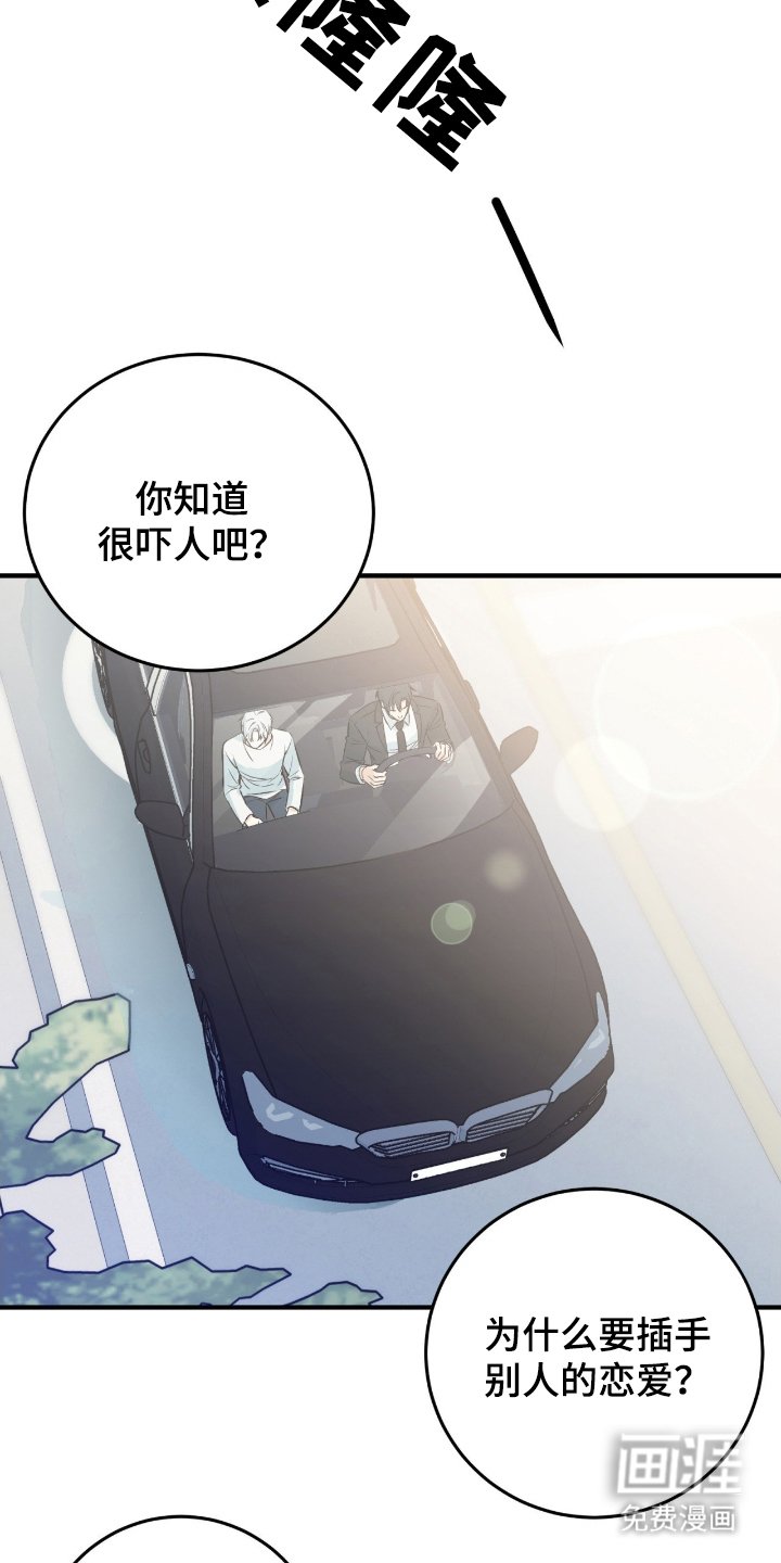 第3章：和我来