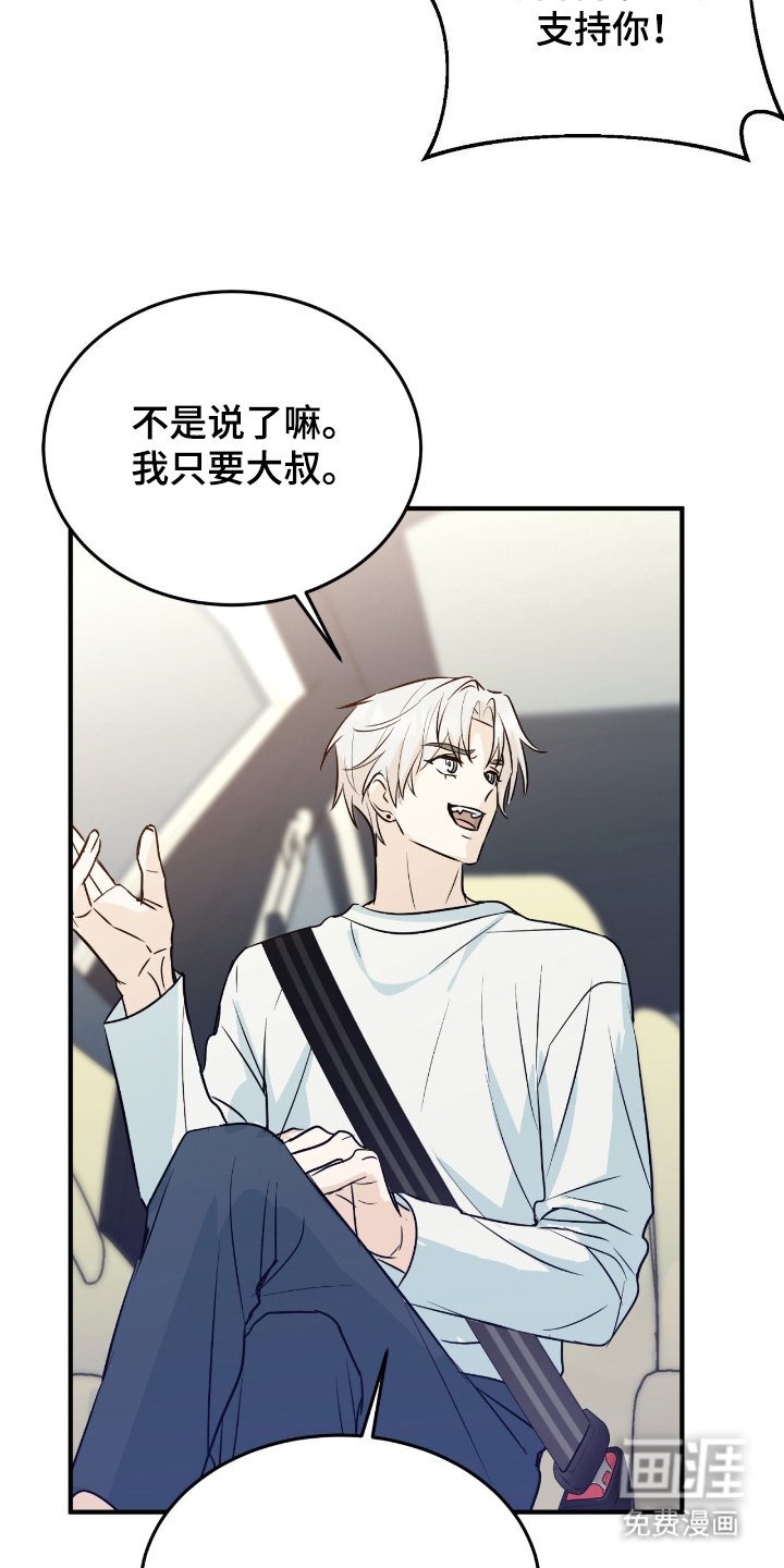 第3章：和我来