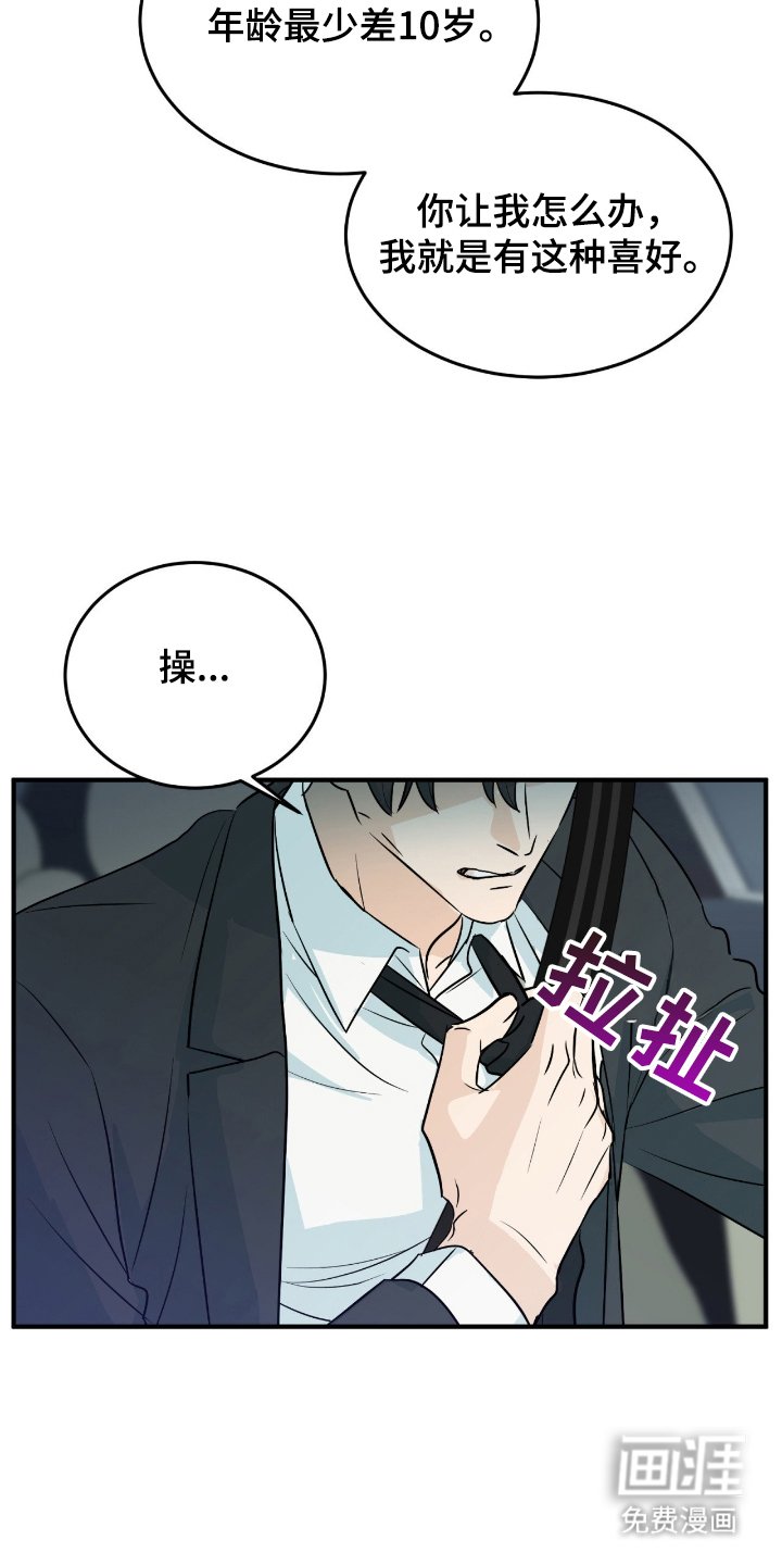 第3章：和我来
