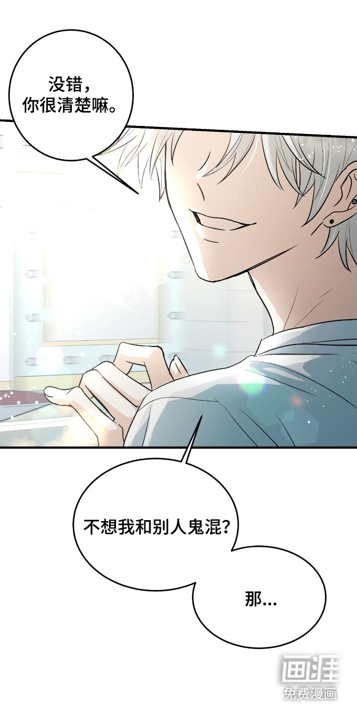 第3章：和我来