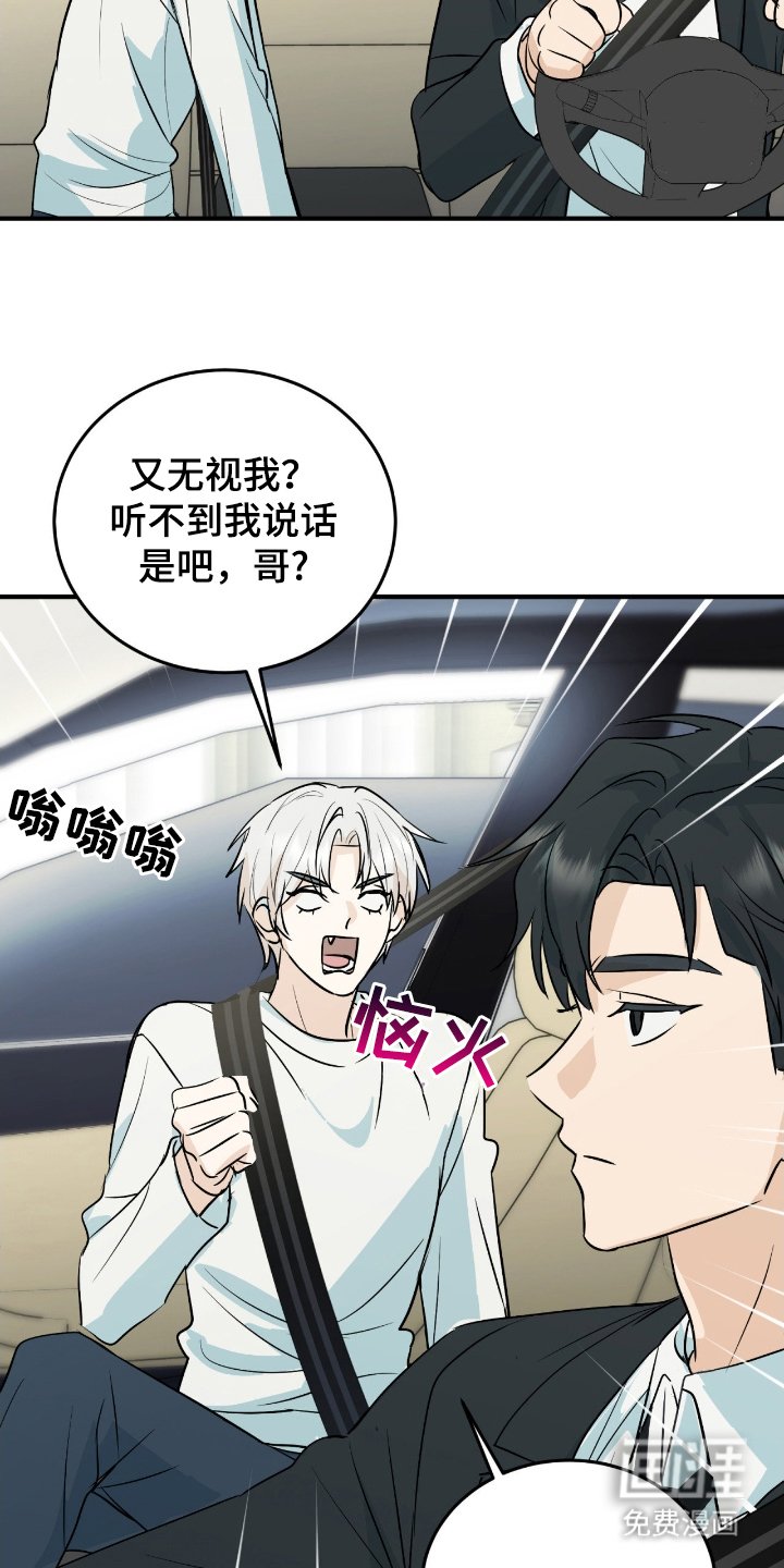 第3章：和我来