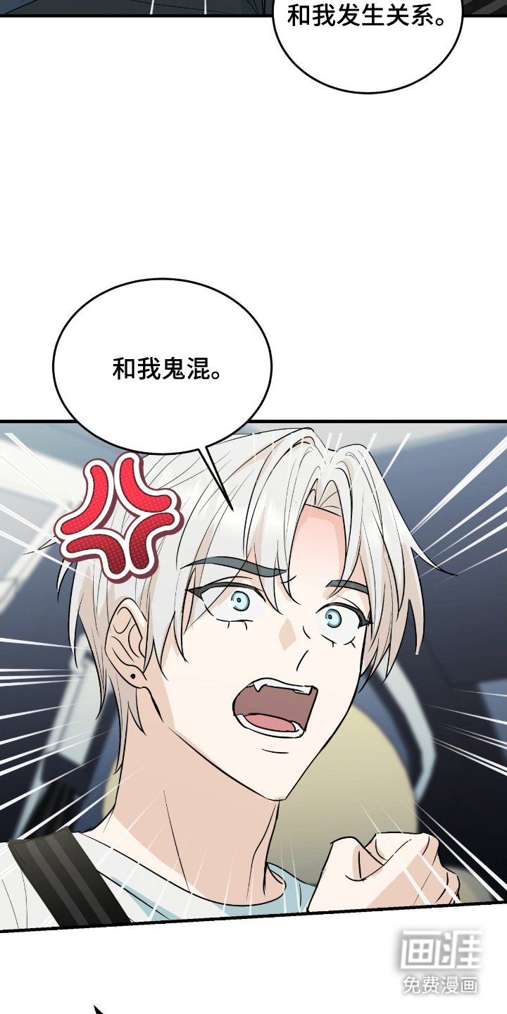 第3章：和我来