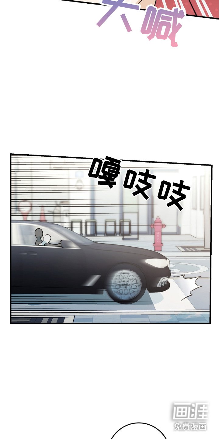 第3章：和我来